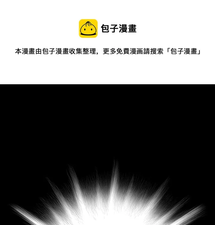 第 139 话 第1页