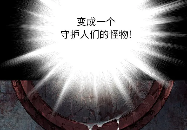 第 139 话 第2页