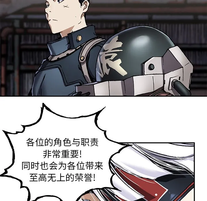 第 139 话 第31页