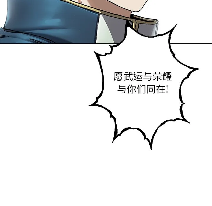 第 139 话 第35页