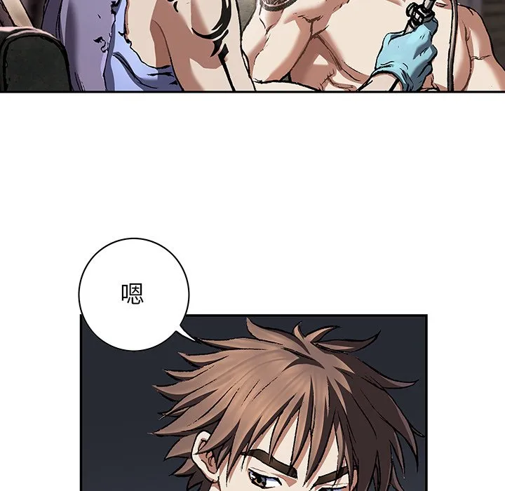 第 139 话 第41页