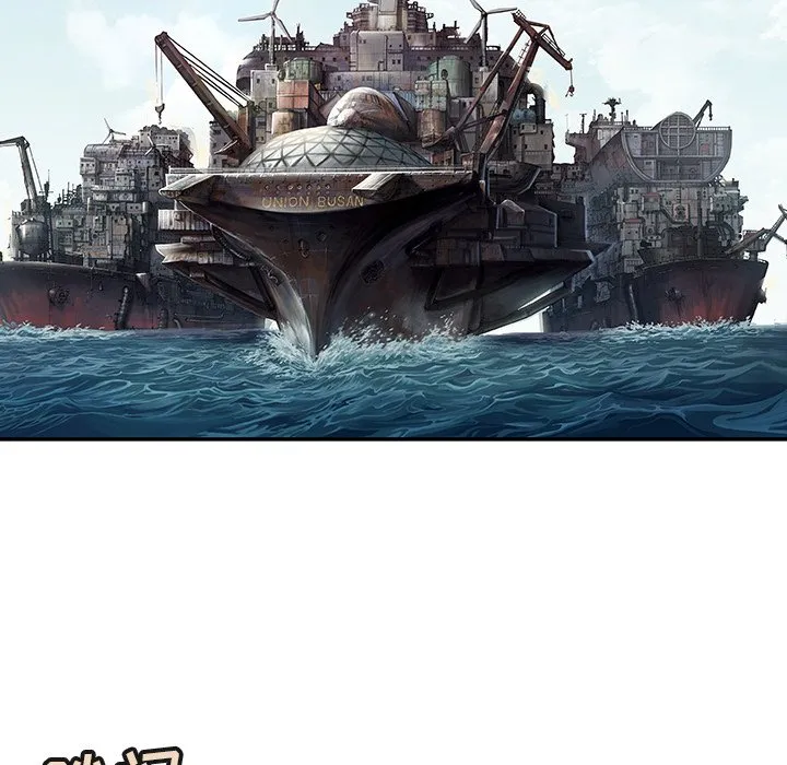 第 139 话 第51页