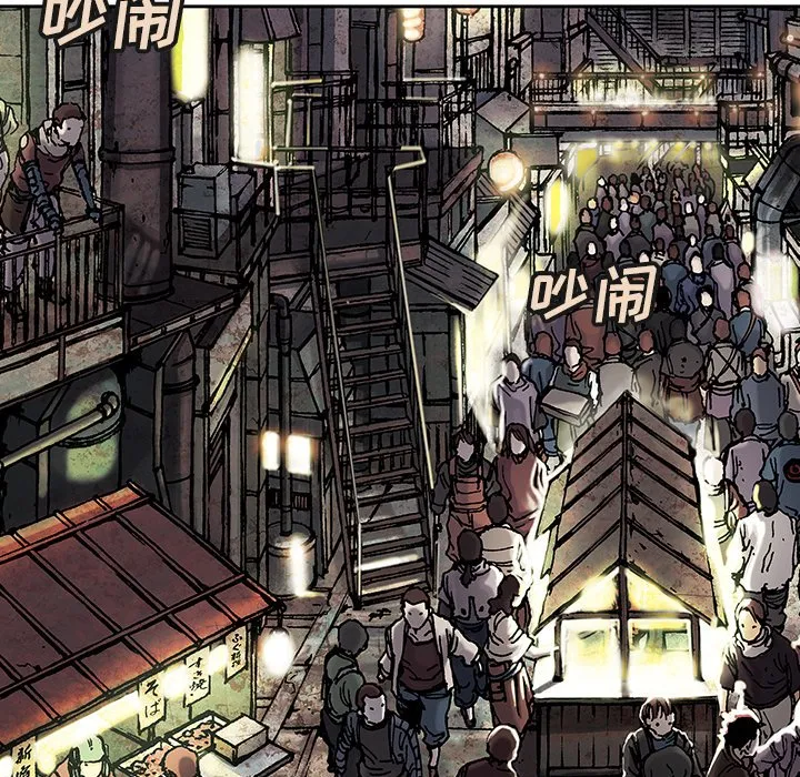 第 139 话 第52页