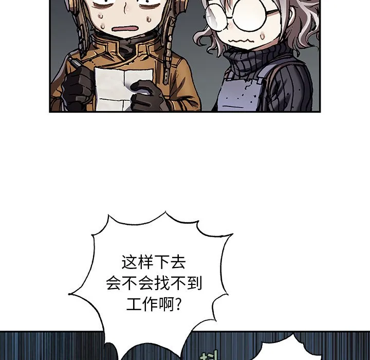 第 139 话 第58页