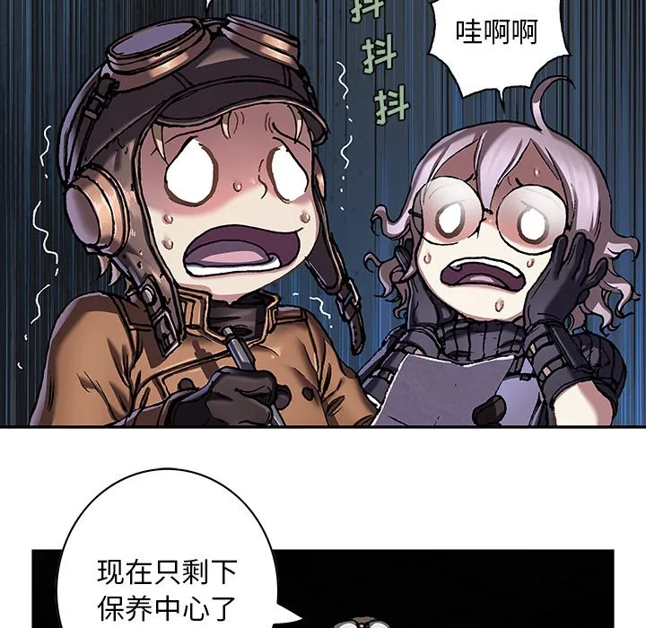 第 139 话 第59页