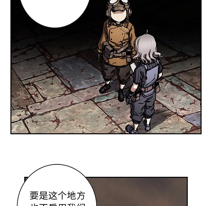 第 139 话 第60页