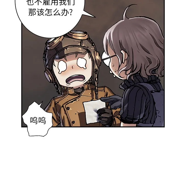 第 139 话 第61页