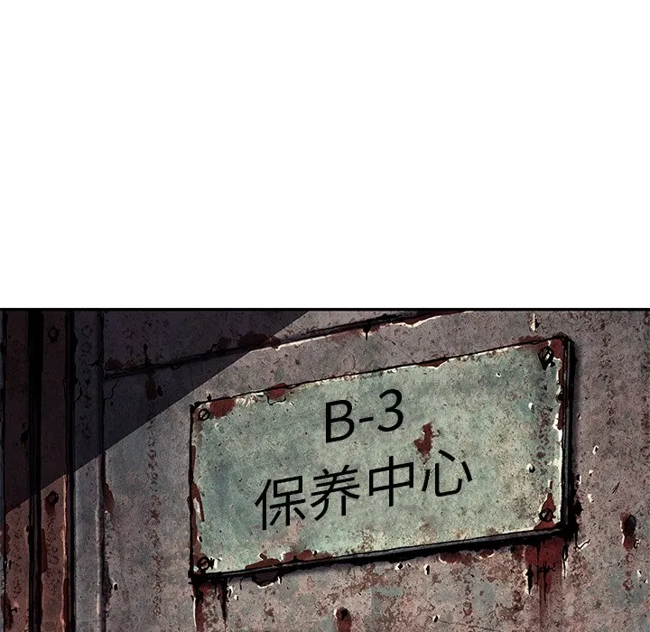 第 139 话 第62页