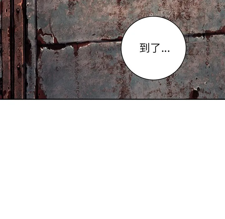第 139 话 第63页