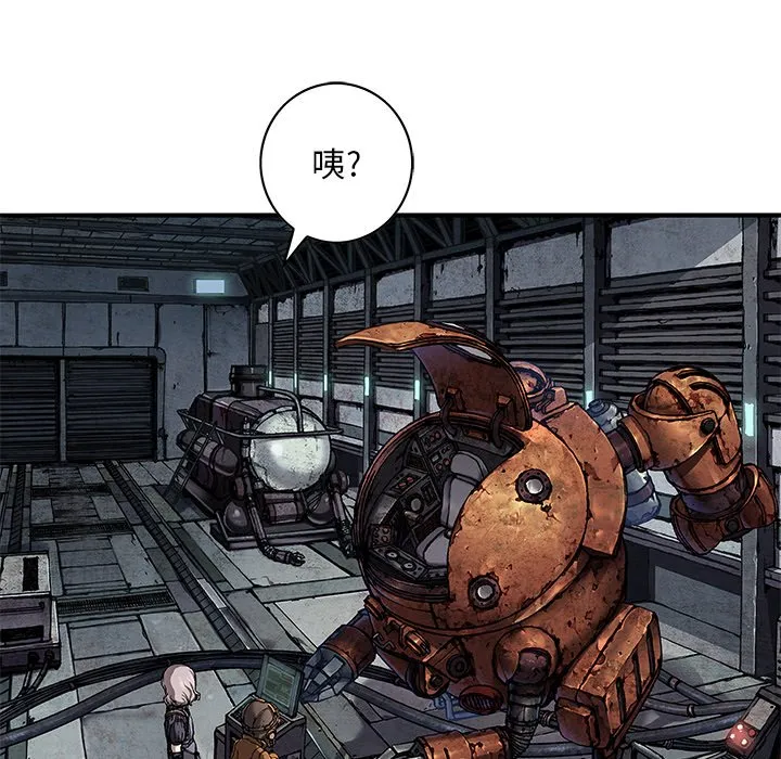 第 139 话 第64页