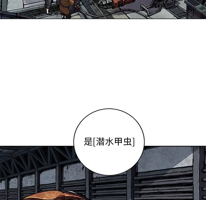 第 139 话 第65页