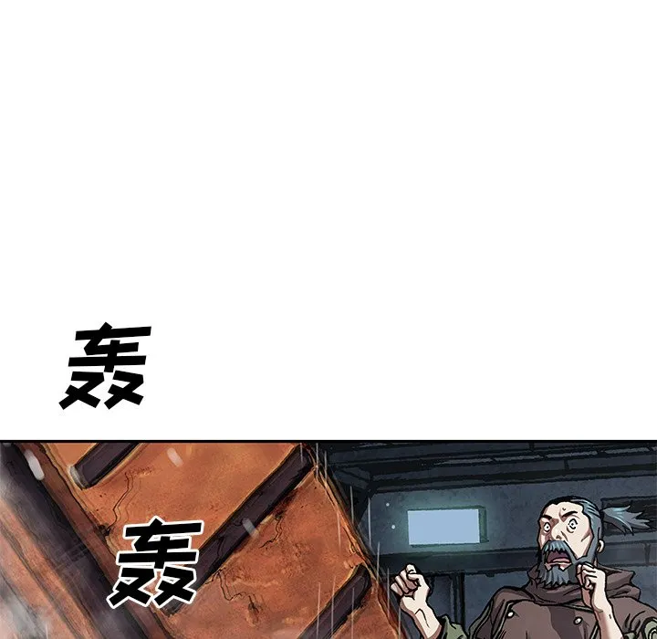 第 139 话 第79页
