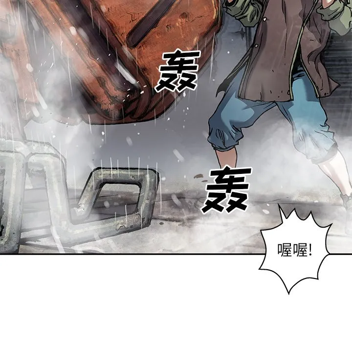 第 139 话 第80页