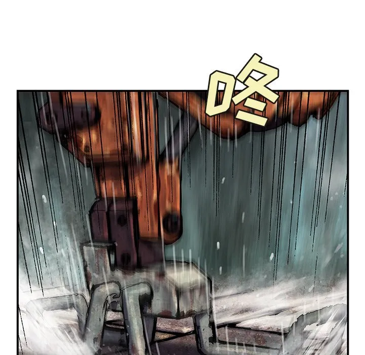 第 139 话 第81页