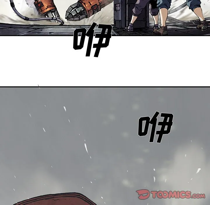 第 139 话 第84页
