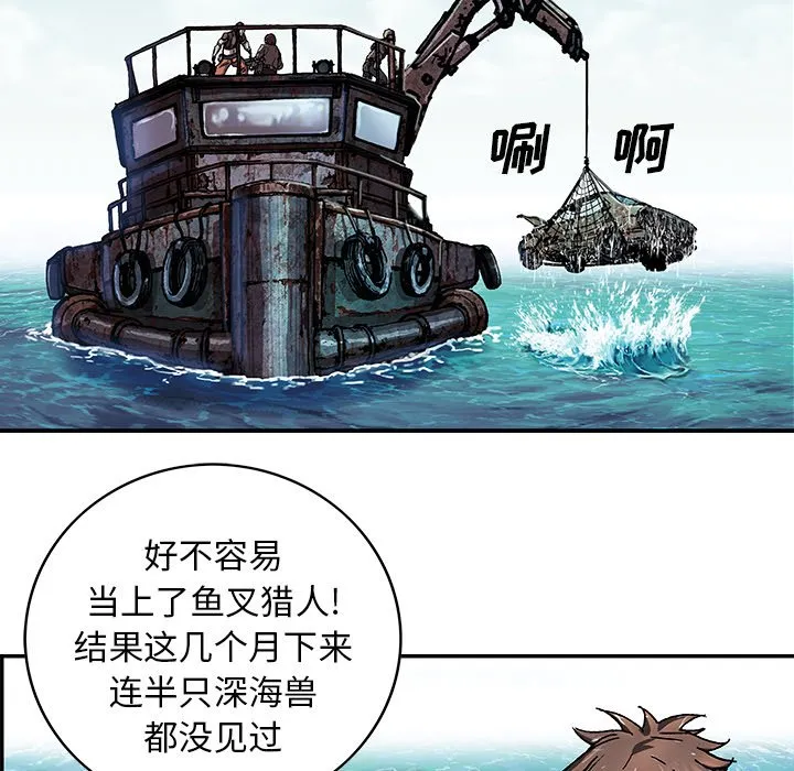 第 139 话 第105页