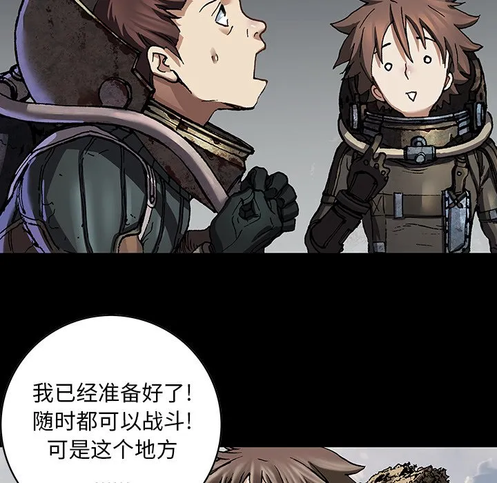 第 139 话 第108页