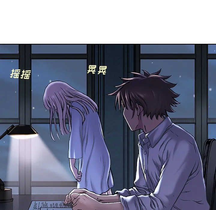 第 140 话 第25页