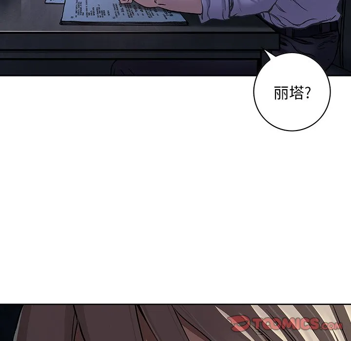 第 140 话 第26页