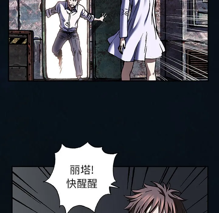 第 140 话 第30页