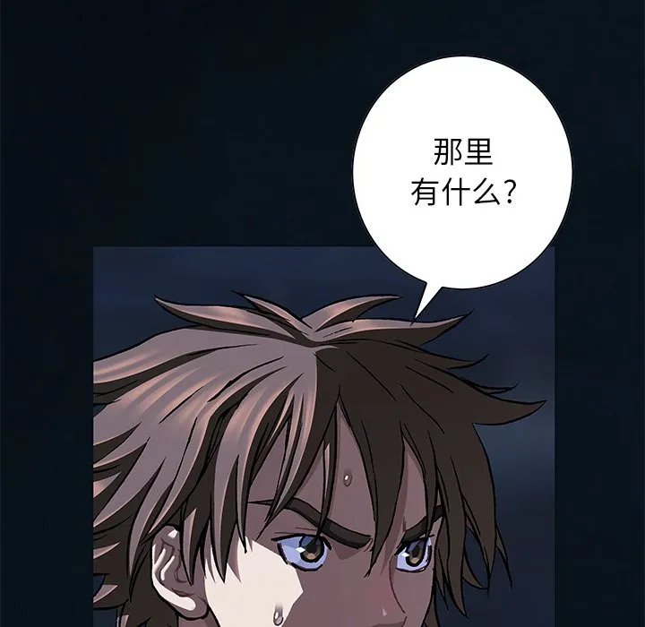 第 140 话 第40页