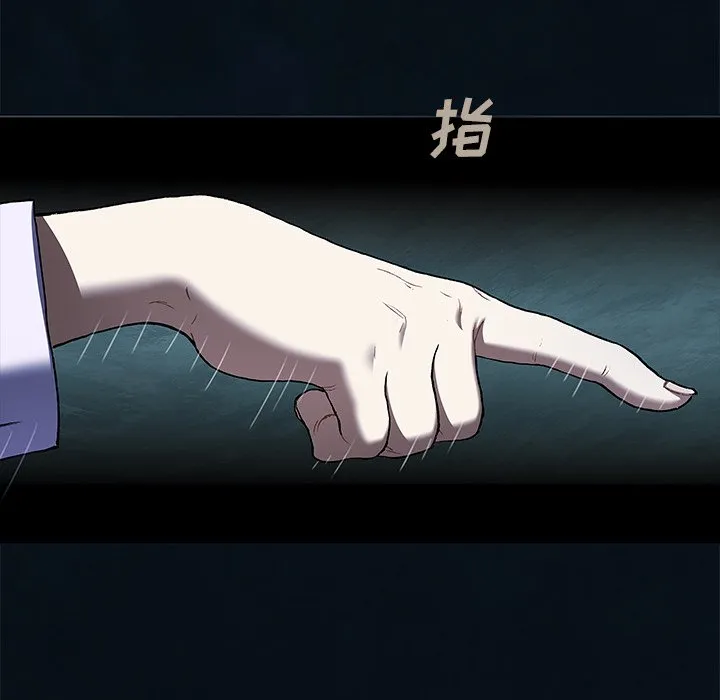 第 140 话 第42页