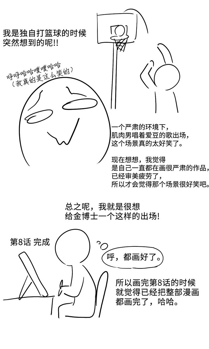 50 50 第4页