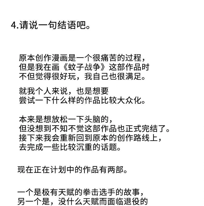 50 50 第6页