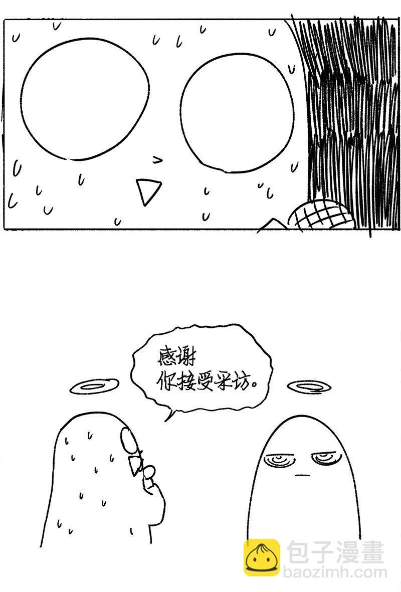 39 39 第6页