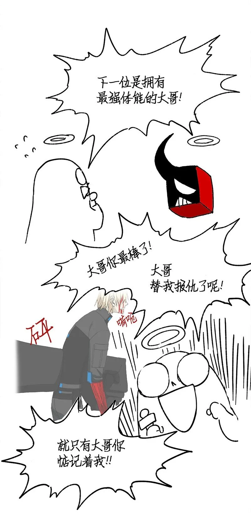 39 39 第7页
