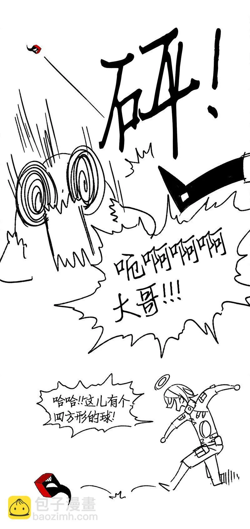 39 39 第8页