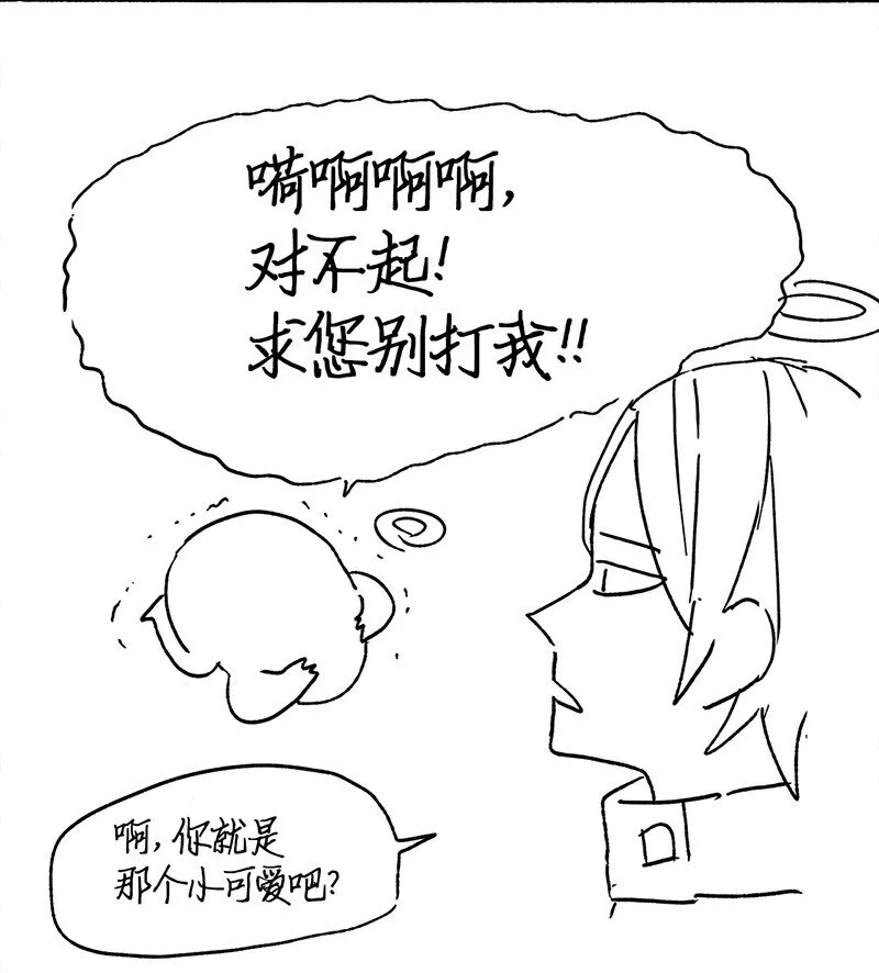 39 39 第11页