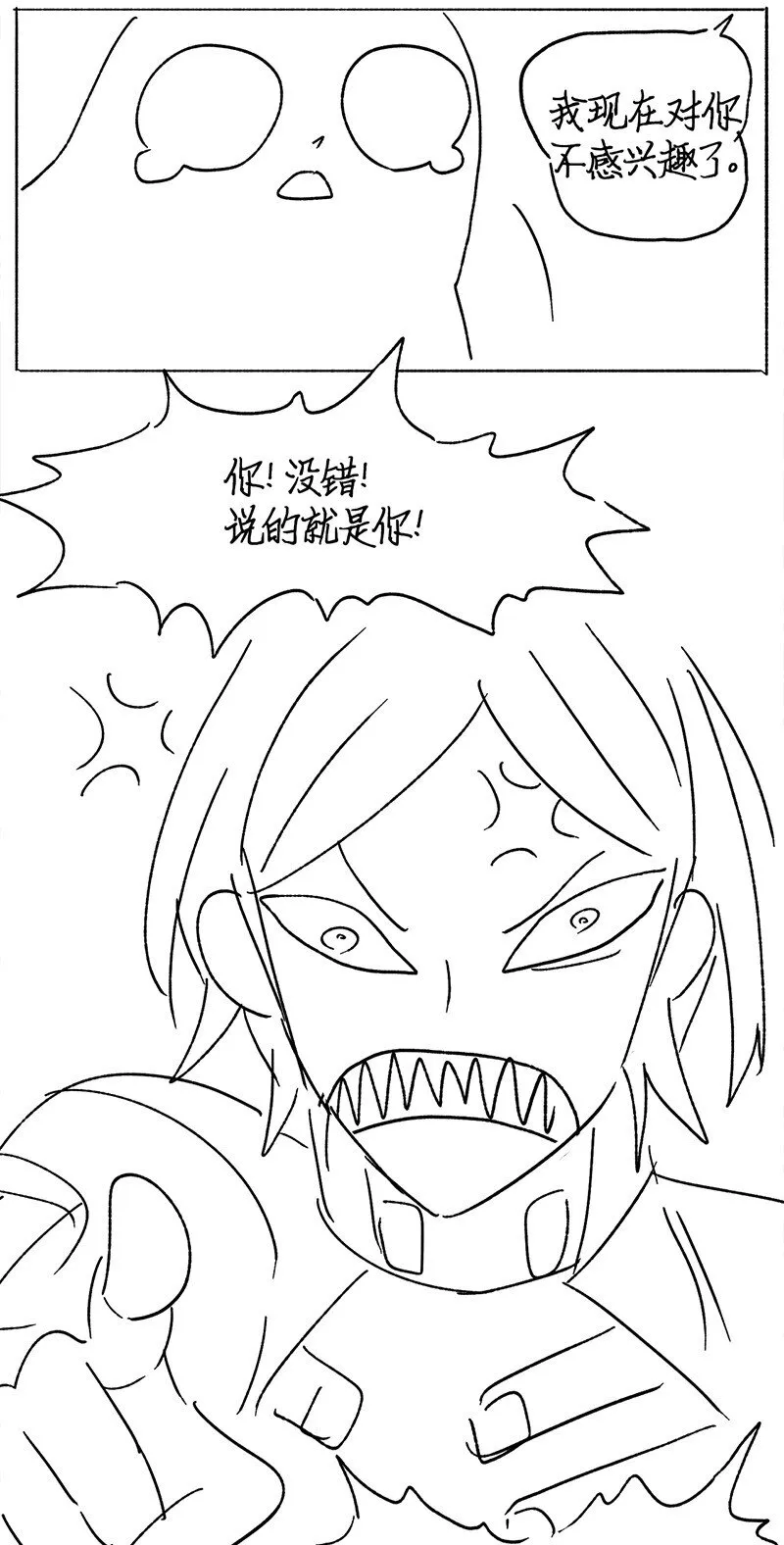 39 39 第12页