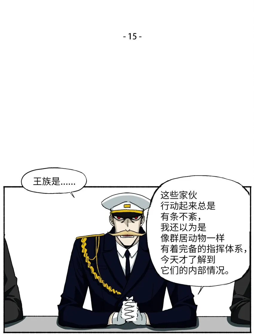 15 15 第2页