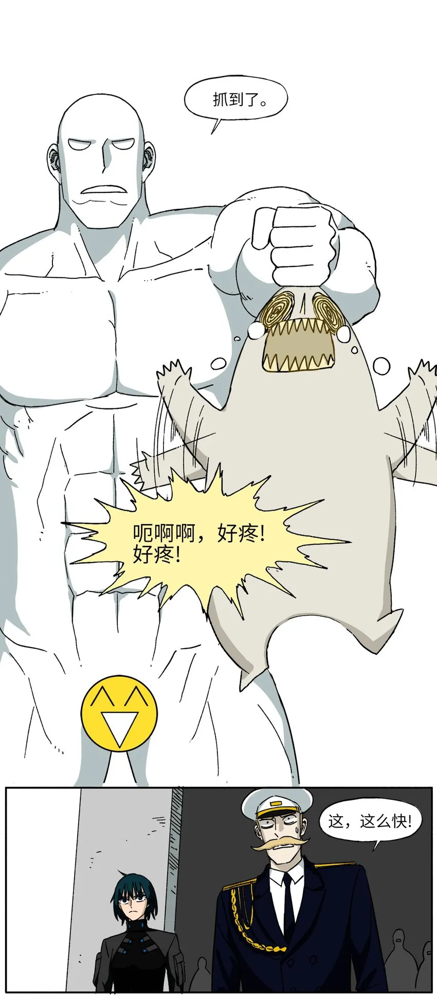 15 15 第7页