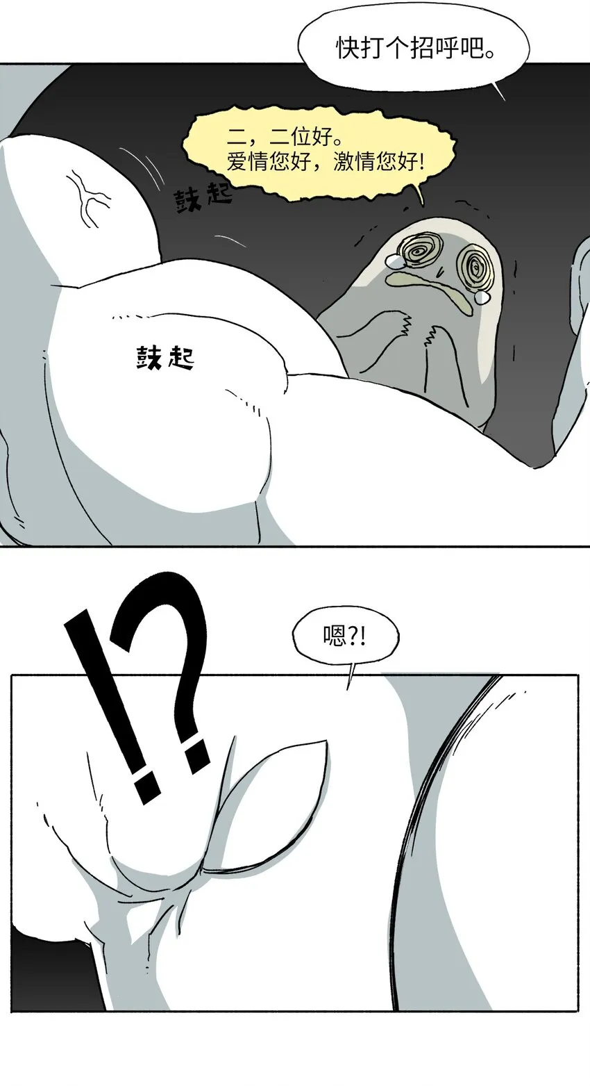 15 15 第14页