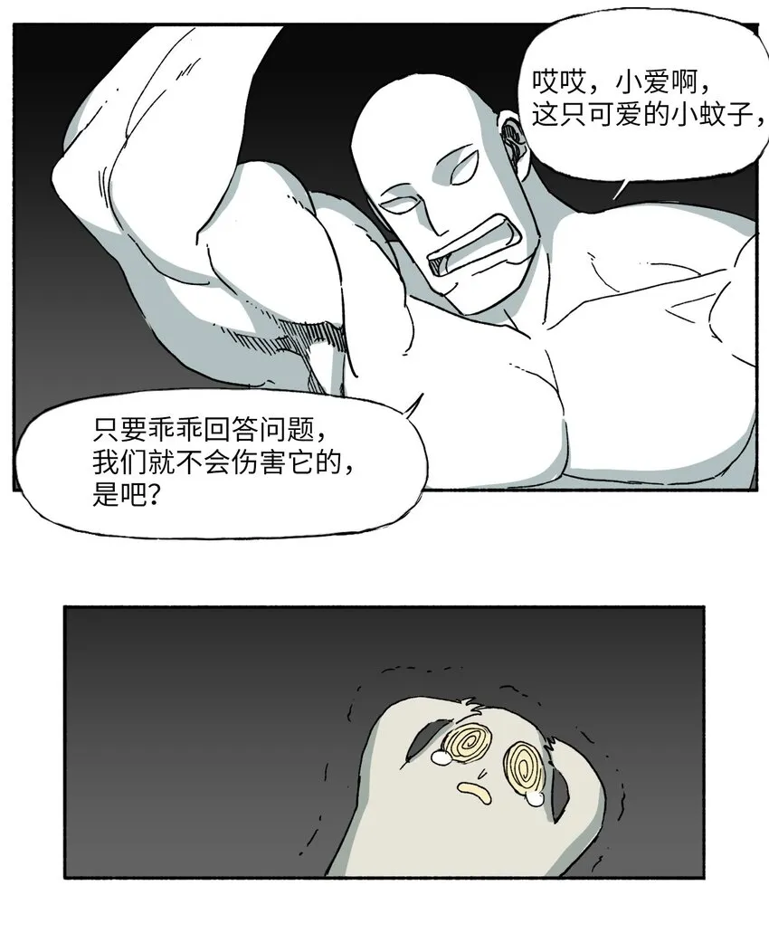 15 15 第16页