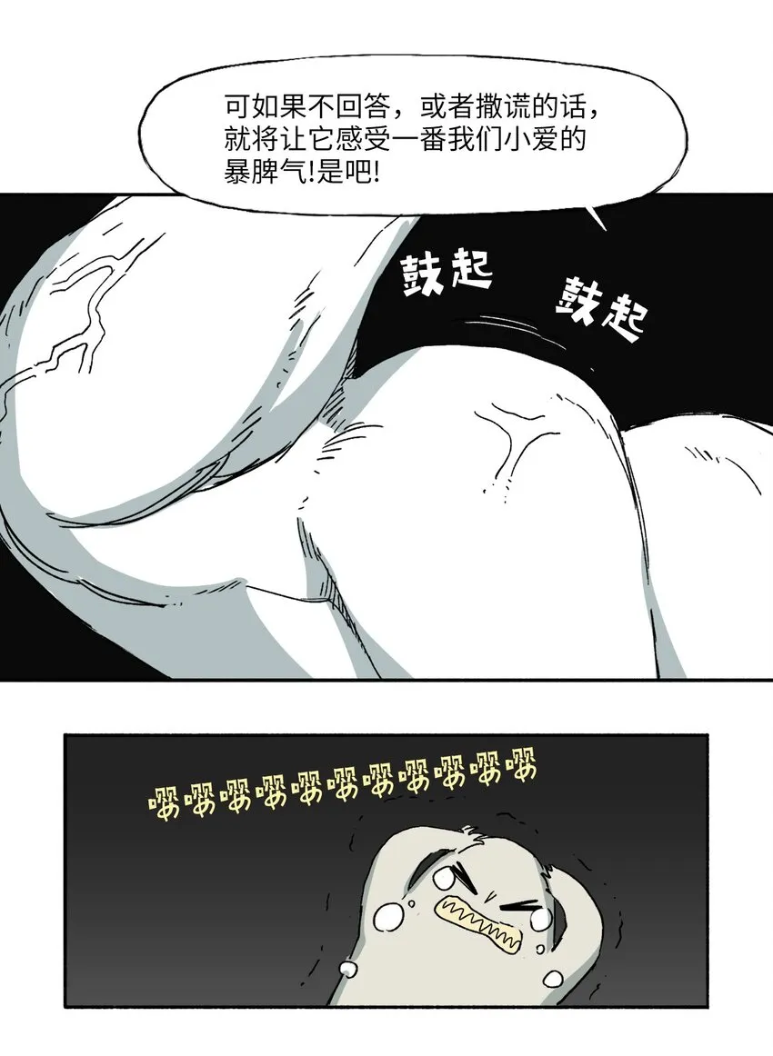 15 15 第17页