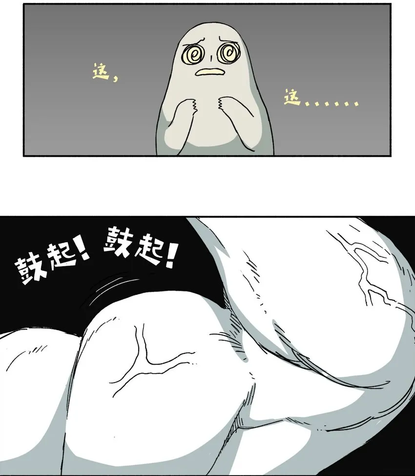 15 15 第20页