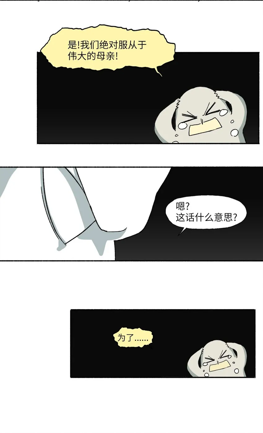 15 15 第21页