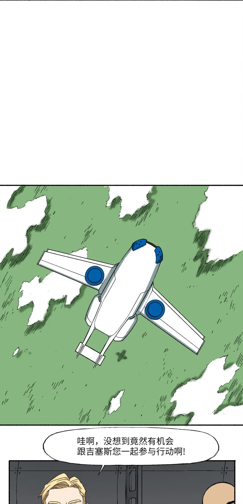 15 15 第23页