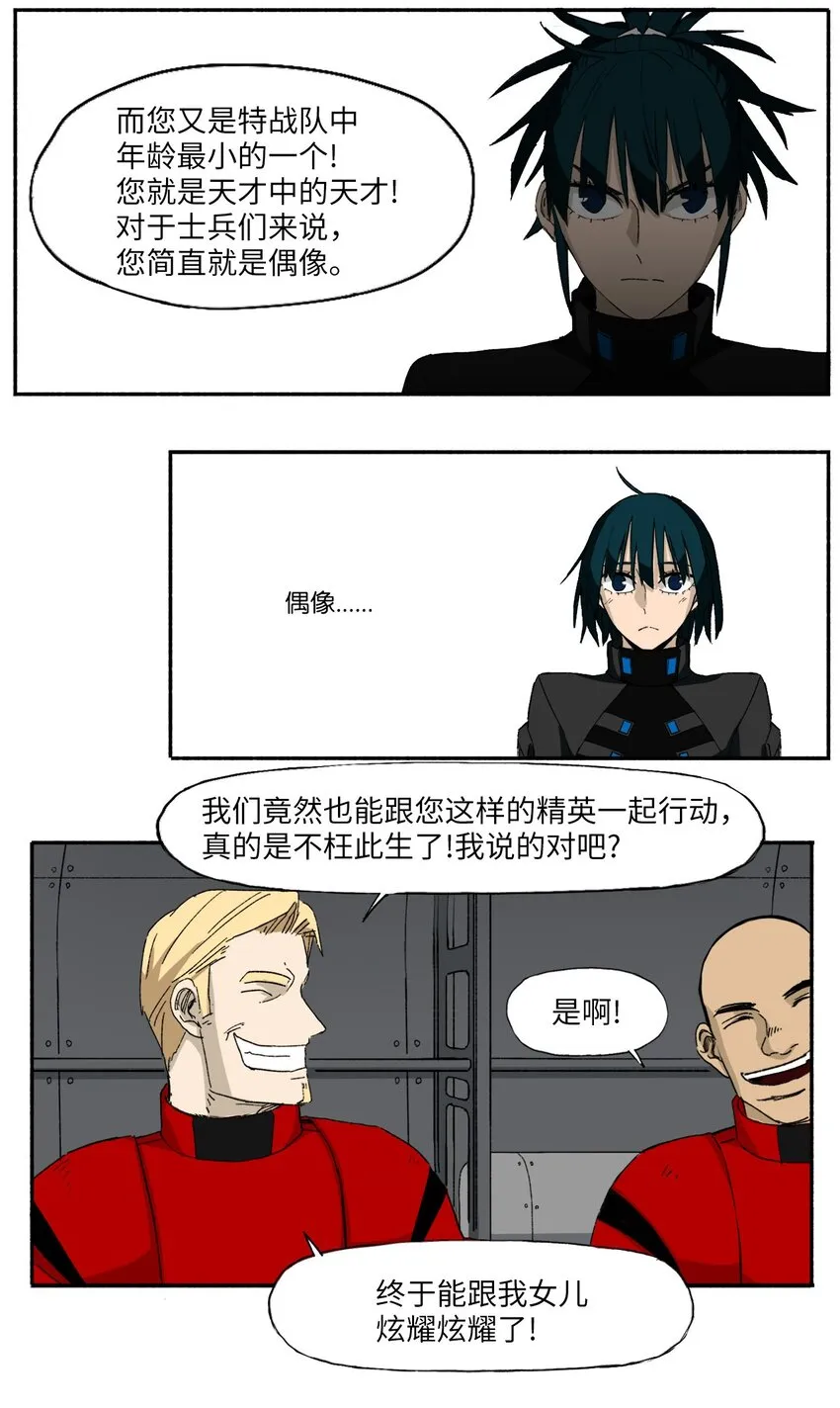 15 15 第26页