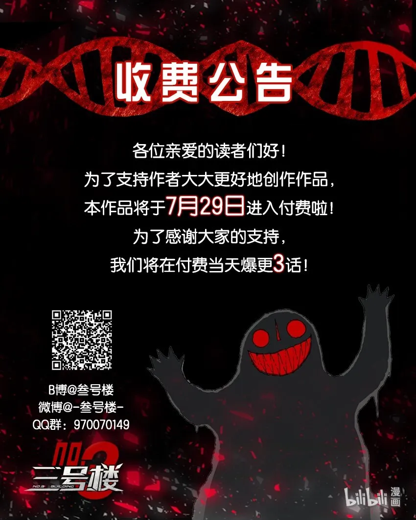 15 15 第41页