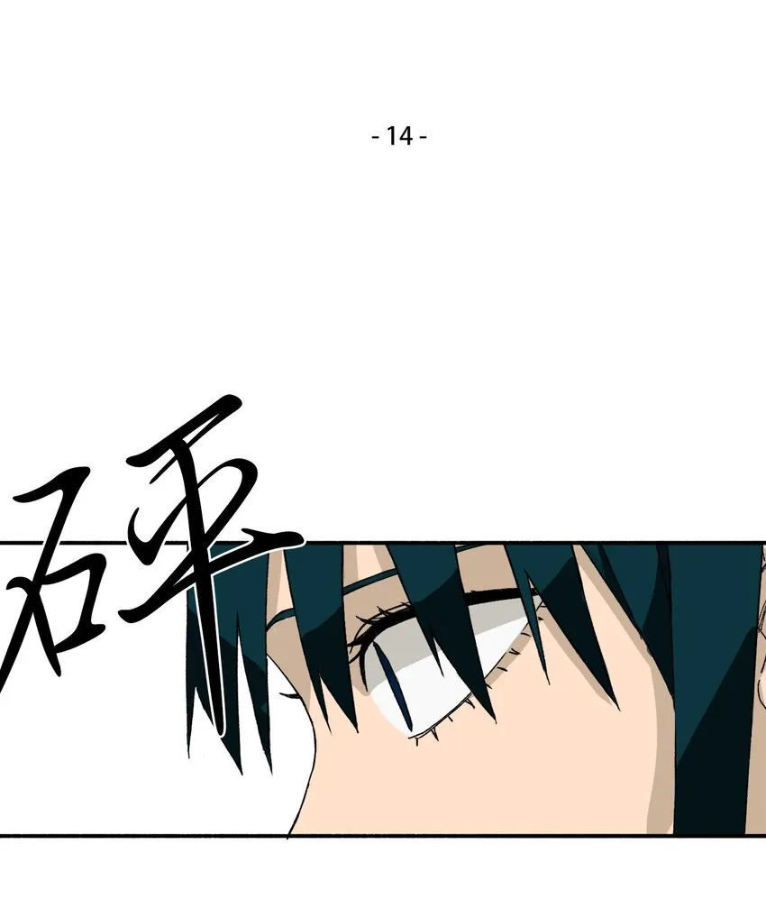 14 14 第2页