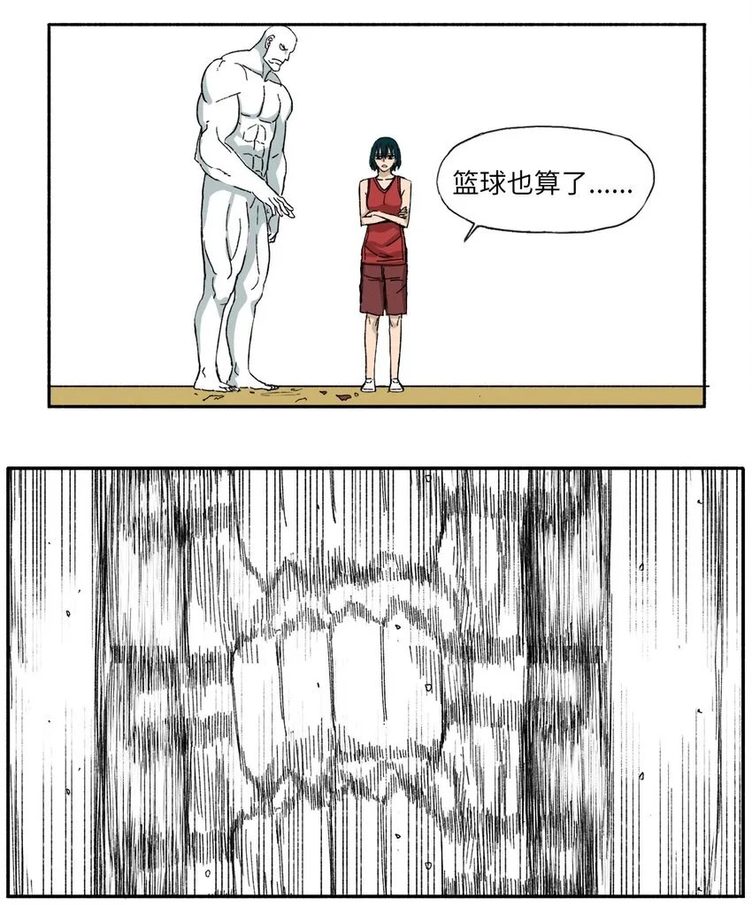 14 14 第6页