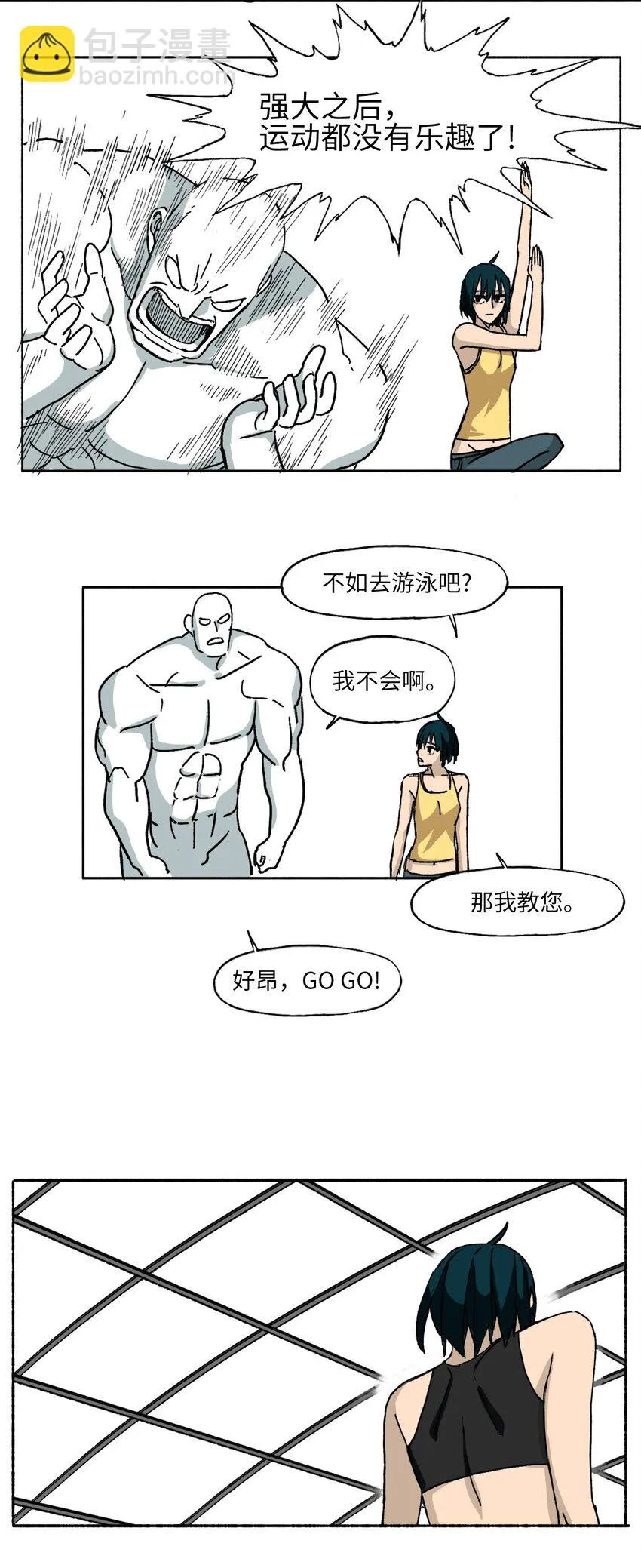 14 14 第12页