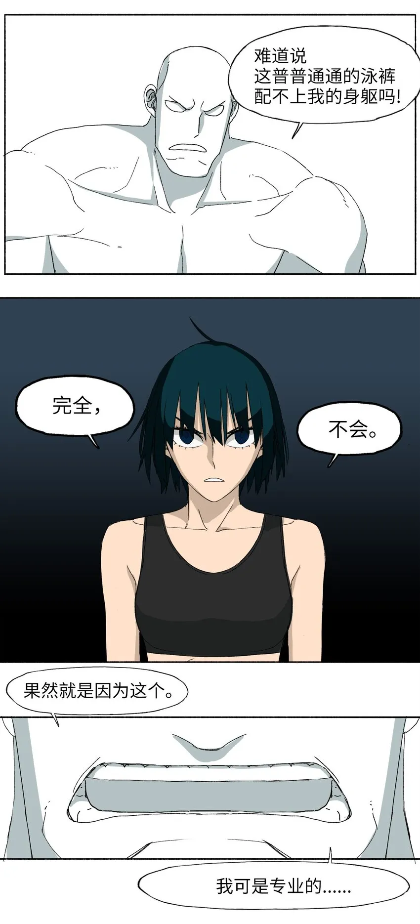 14 14 第16页