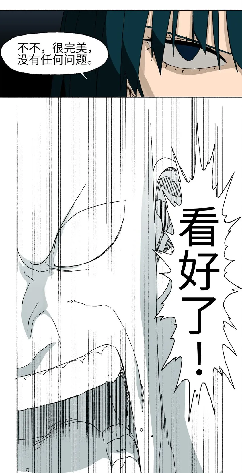 14 14 第17页