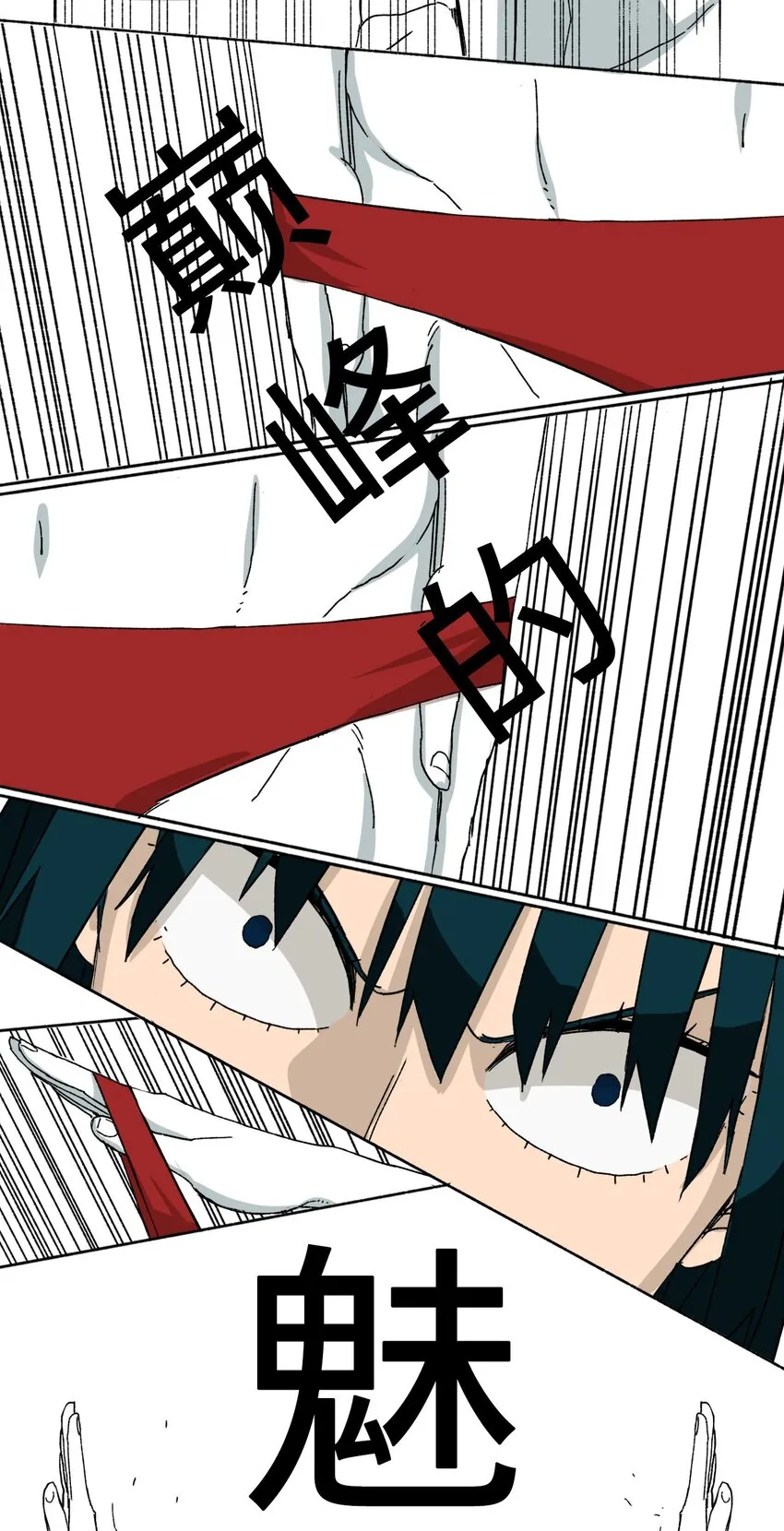 14 14 第18页