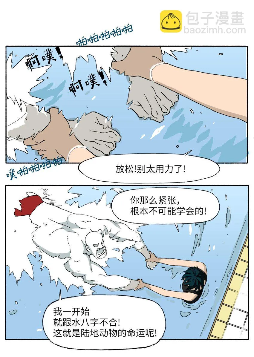 14 14 第21页
